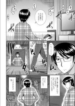 Page 68 of Tonari ni Sunderu Yaritai Hitozuma
