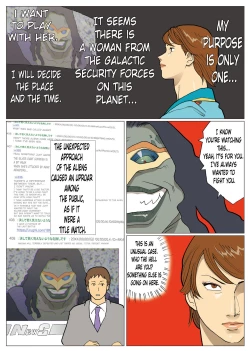 Page 8 of SILVER GIANTESS