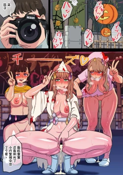 Page 22 of ssss.dynazenon