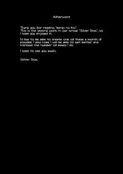 Page 20 of Benki no Ko