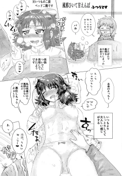 Page 46 of Futari Duet