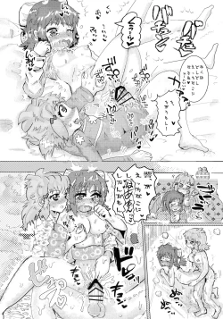 Page 90 of Futari Duet