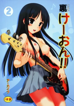Page 1 of Ura K-ON !! 2
