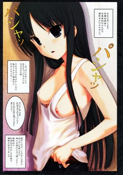 Page 7 of Ura K-ON !! 2