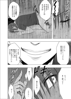 Page 65 of SAIMIN NI SAKARAENAI ONNA INAGUMO SAYUKI HEN 2