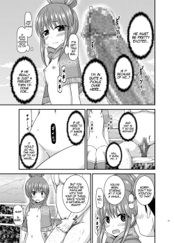 Page 23 of Yagai Roshutsu Katsudou Circle Ge