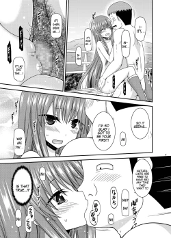 Page 53 of Yagai Roshutsu Katsudou Circle Ge