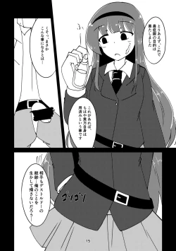 Page 14 of Sousui no Iu Koto ga Kikenai no desu ka?