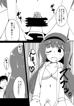 Page 18 of Sousui no Iu Koto ga Kikenai no desu ka?