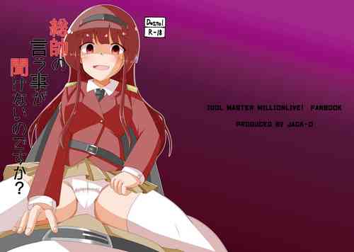 Download Sousui no Iu Koto ga Kikenai no desu ka?