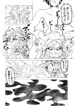 Page 42 of usuyami Twillight's Last Gleaming