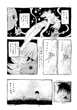 Page 75 of usuyami Twillight's Last Gleaming