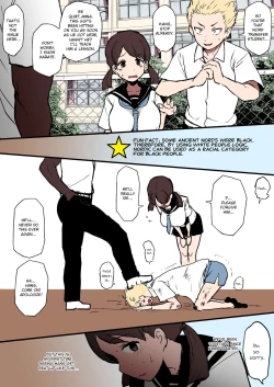 Page 1 of Kokujin no Tenkousei NTR ru - Complete