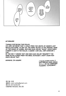 Page 21 of Yumemiru Yoru no Hate