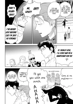 Page 117 of Nakasete Yaru yo Yankee4