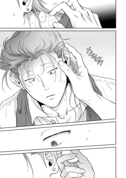 Page 153 of Nakasete Yaru yo Yankee4