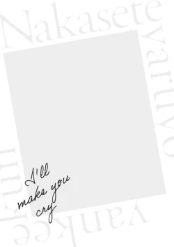 Page 155 of Nakasete Yaru yo Yankee4