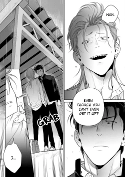 Page 33 of Nakasete Yaru yo Yankee4