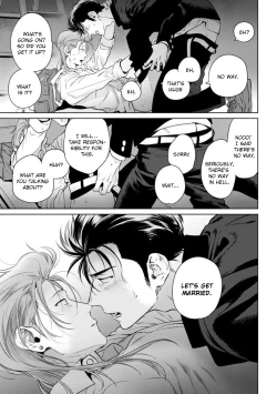 Page 44 of Nakasete Yaru yo Yankee4