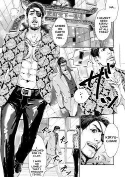 Page 2 of Kiryuchan!