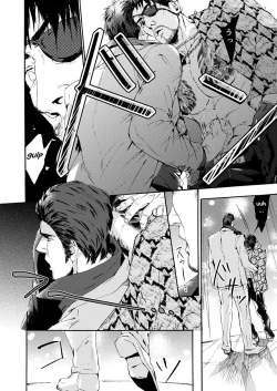 Page 3 of Kiryuchan!