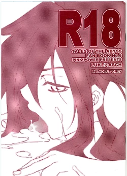 Page 1 of R18