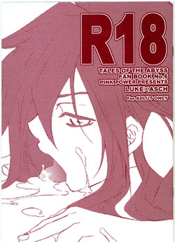 Download R18