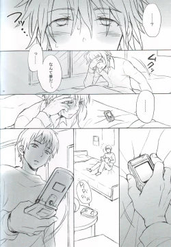 Page 3 of Nemurenu mamani