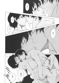 Page 39 of Postgirl-san Wa Furimukanai.