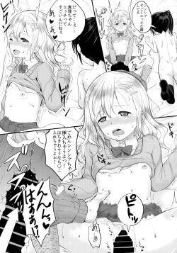 Page 16 of Bitch na Ano Ko 3