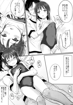 Page 7 of Please Measure Me