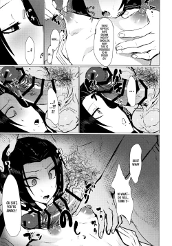 Page 14 of Goryou Suikan