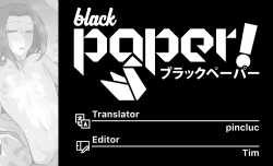 Page 23 of Goryou Suikan