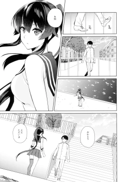 Page 47 of Keijun Yahagi wa Koi o Shita. Ge