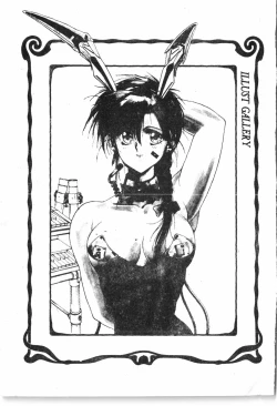 Page 212 of -Demo I Desu Suki Damon