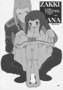 Page 98 of Over King Complete Works