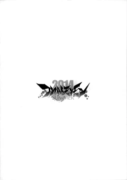 Page 22 of Watashi no Shishuu 2014