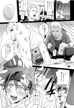 Page 5 of mob rekihon.