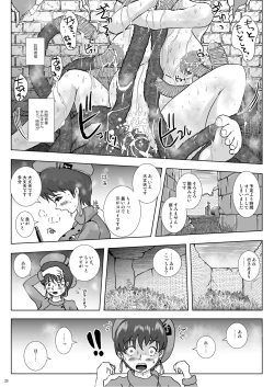 Page 23 of Go To Larvataurs Ase to Shokushu no Tokonatsu Shicchitai