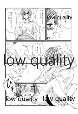 Page 12 of Kanade ni Shuko ga Biyaku o Nomaseru Bon