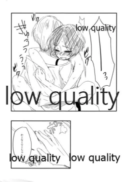 Page 15 of Kanade ni Shuko ga Biyaku o Nomaseru Bon