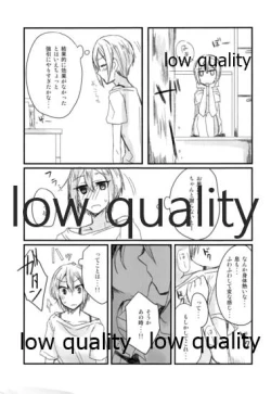 Page 9 of Kanade ni Shuko ga Biyaku o Nomaseru Bon