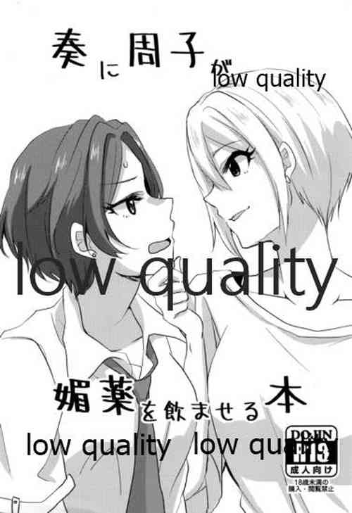 Download Kanade ni Shuko ga Biyaku o Nomaseru Bon