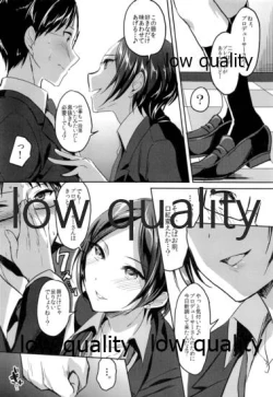 Page 5 of Kanade no Sasoiuke Sakusen