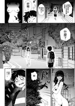 Page 2 of Yoasobi