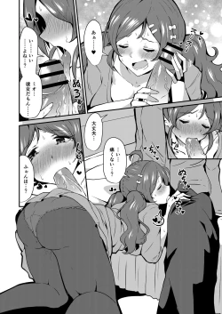 Page 105 of COMIC Reboot Vol. 26