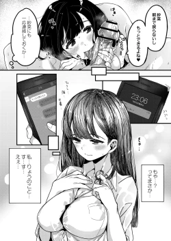 Page 181 of COMIC Reboot Vol. 26