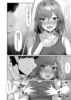 Page 221 of COMIC Reboot Vol. 26