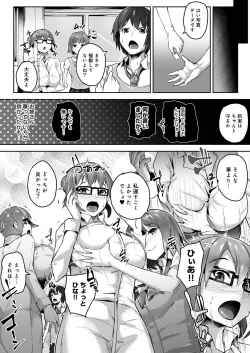 Page 371 of COMIC Reboot Vol. 26