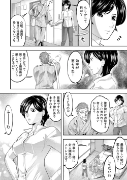 Page 377 of COMIC Reboot Vol. 26